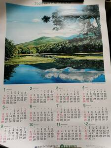 北海道銀行カレンダー 知床連山と五湖　斜里町　2024年 　令和６年　１枚ものカレンダー １枚　約59.5cm×84cm