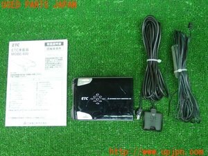 3UPJ=18110503]ハイエースバン(KDH206V 200系)三菱重工 ETC車載器 MOBE-600 中古