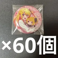 推しの子 トレーディング缶バッジ ぬいぐるみver. 星野ルビー