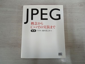 JPEG 橋本晋之介