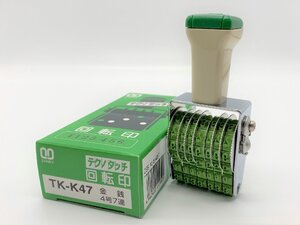 【三枝堂】新品　サンビー　テクノタッチ回転印　「TK-K47」　金銭　4号7連　明朝体　長期保管商品　☆送料は当社負担☆