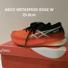 ASICS METASPEED EDGE Women 25.0cm