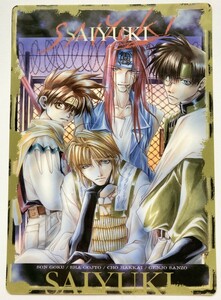 中古 幻想魔伝 最遊記 下敷き 1998年頃 MOVIC