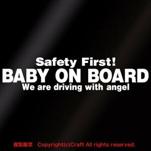 Safety First! BABY ON BOARD ステッカー(白/20cm)安全第一天使ベビーオンボード、ベビーインカー 、BABY IN CAR//