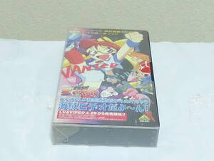 ■　宇宙海賊ミトの大冒険 海賊ビデオだよーん!　ビデオテープ　VHS　1999.3　非売品　アニメ　JAPAN　ANIME