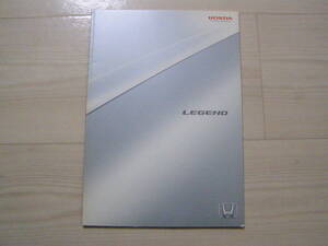 2004年10月　KB1　レジェンド カタログ　Legend brochure