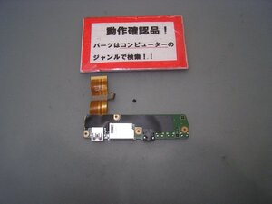 LENOVO Ideapad 300S-11IBR 80KU 等用 左USB、SD等基盤 %