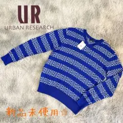 新品未使用◇URBAN RESEARCH◇ジャガード柄Vネックニット