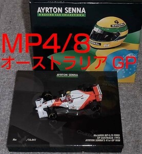 41勝記念SP箱 1/43 マクラーレン フォード MP4/8 セナ 1993 オーストラリアGP McLaren FORD 