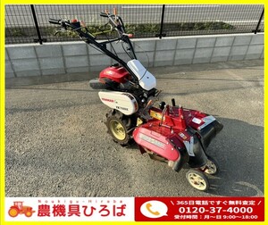 ★熊本発　ヤンマー　管理機　YK750RK　跳ね上げ使用★