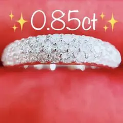 5.1g★0.85ct★✨ダイヤモンドプラチナパヴェリング指輪