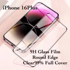 iPhone16 Plus 全面保護 強化ガラスフィルム