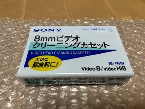 SONY V8-25CLH 8mm Hi8 Video 8ミリ ビデオ ヘッドクリーナー ソニー 