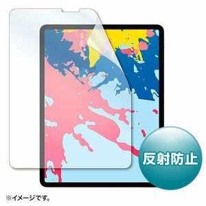 まとめ得 サンワサプライ Apple 12.9インチiPad Pro 2018用液晶保護反射防止フィルム LCD-IPAD11 x [2個] /l