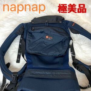 napnapベビーキャリーBASIC Mesh Dry（メッシュドライ）抱っこひも