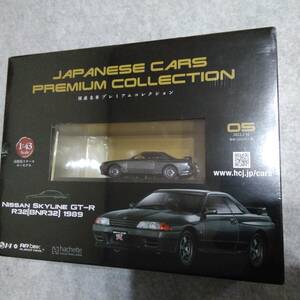 日本の名車プレミアムコレクション　32GT-R　新品