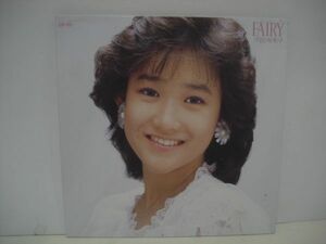 ◇ 岡田有希子 / FAIRY / LPレコード ◇