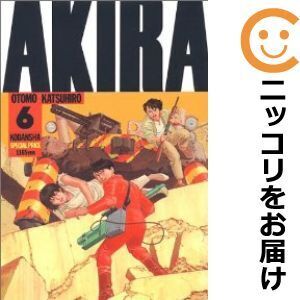 【633041】AKIRA 全巻セット【全6巻セット・完結】大友克洋週刊ヤングマガジン