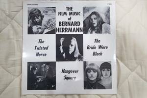 レコード　LP　バーナード・ハーマン　「THE　FILM　MUSIC　OF　BERNARD　HERRMANN」　米盤　CINEMA　LP-8006（SEALED)