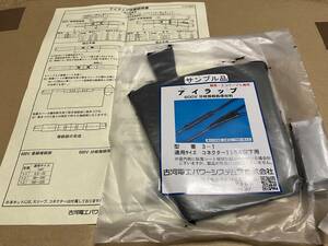 ●古河電工●６００V分岐接続処理材料●アイラップ●型番3-1●コネクターT154以下用●