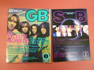 C3-240227☆GB 1997年3月号 THE YELLOW MONKEY/ザ・イエローモンキー/ASUKA/ジュディアンドマリー/GLAY　付録付　