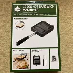 ロゴス ホットサンドパン-BA 新品 LOGOS ホットサンドメーカー