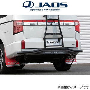 ジャオス デリカD:5 3DA-CV1W[ディーゼル車]リアスキッドバー(ブラック/ブラック)B154306D JAOS