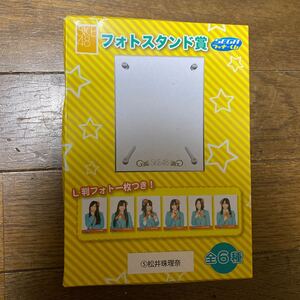 引越処分　セガラッキーくじ SKE48 フォトスタンド賞　松井珠理奈