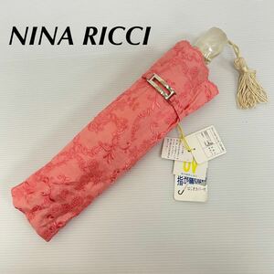 新品51625＊NINA RICCI ニナリッチ＊ピンク　総刺繍 UV加工　折りたたみ日傘 パラソル紫外線防止加工　純パラソル