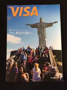 ■情報誌『VISA　2016年8-9月号』竹内洋岳4P／宝塚／龍真咲4P