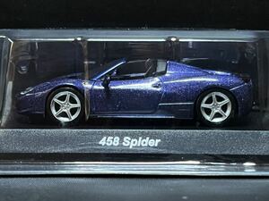 京商 1/64 フェラーリミニカーコレクション9NEO 458 スパイダー バイオレット