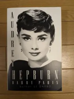 洋書 Barry Paris, Audrey Hepburn