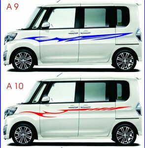 2cmX2m バイナル グラフィック ステッカー ダイハツ用 スズキ用 旧車會 ホンダ用 暴走族 エアロ カーナビ 三菱用 スバル用 ドリフト B95