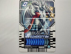 ☆仮面ライダーガッチャード☆【ライドケミートレカ PHASE:03】ギングリフォン（GINGRIFFON） C:コモン RT3-062