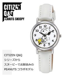 CITIZEN シチズン Q&Q PEANUTS SNOOPY ピーナッツ スヌーピー P003シリーズ★P003-314 腕時計 キッズ 新品