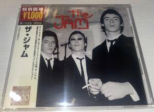 ★The JAM ザ・ジャム CD ザ・ベスト THE BEST 1000★