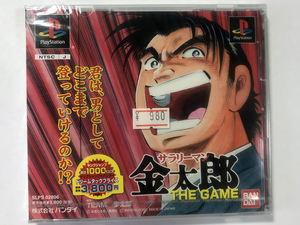 PS・サラリーマン金太郎 THE GAME★新品・未使用