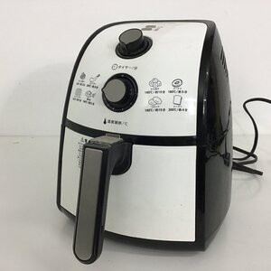 ショップジャパン　カラーラ　ノンフライヤー　調理家電　キッチン　食卓　動作品【同梱不可/売り切り/11-151】