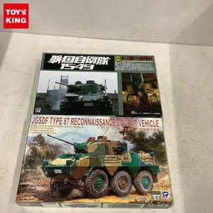 1円〜 ピットロード 1/35 陸上自衛隊 87式偵察警戒車、戦国自衛隊1549 陸上自衛隊 87式偵察警戒車