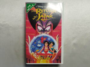 中古品 アラジン ジャファーの逆襲 字幕版 VHS