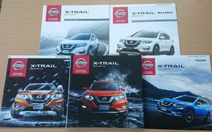 ★日産・エクストレイル X-TRAIL T32型 2020年2月 カタログ ★即決価格★