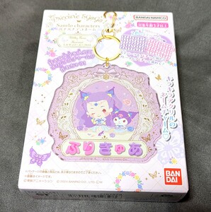 プリキュア サンリオ パチパチデコネーム キーホルダー * ミルキィローズ (単品) * 新品未開封 送料230円〜