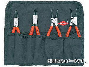 クニペックス/KNIPEX スナップリングプライヤーセット 品番：001956 入数：1セット(4本) JAN：4003773030973