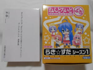 ねんどろいどぷち らき☆すた シーズン１ らきすた 1BOX12個セット 未開封 おまけ サークルKサンクス限定 初音ミクセレクション特典台座付