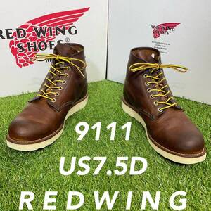 【安心品質0996】箱付廃盤レッドウイング9111送料込7.5DブーツREDWING