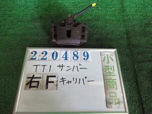 サンバー GD-TT1 右 フロント キャリパー TC三方開 955 ポーラホワイト 220489