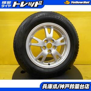 在庫処分 スタッドレス 195/65R15 プリウス アリオン ウィッシュ 中古 トヨタ 30プリウス 純正 15インチ 中古 ブリジストン VRX2