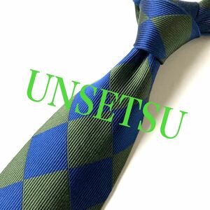 ネクタイ UNSETSU ウンセツ　ブランドパターン柄　SILK 日本製　ビンテージ　ネイビー／深緑　ビジネス　即決