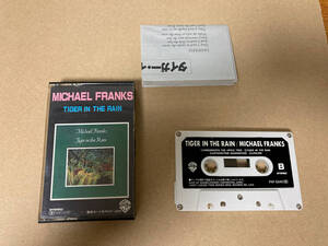 中古 カセットテープ Michael Franks 926+