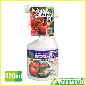 トマトトーンスプレー 420ml 植物成長調整剤 ホルモン剤 トマト 日産 住友化学園芸